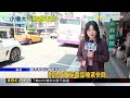 公車.轎車擦撞爆衝突 司機和駕駛毒篩都「陽性」@newsebc