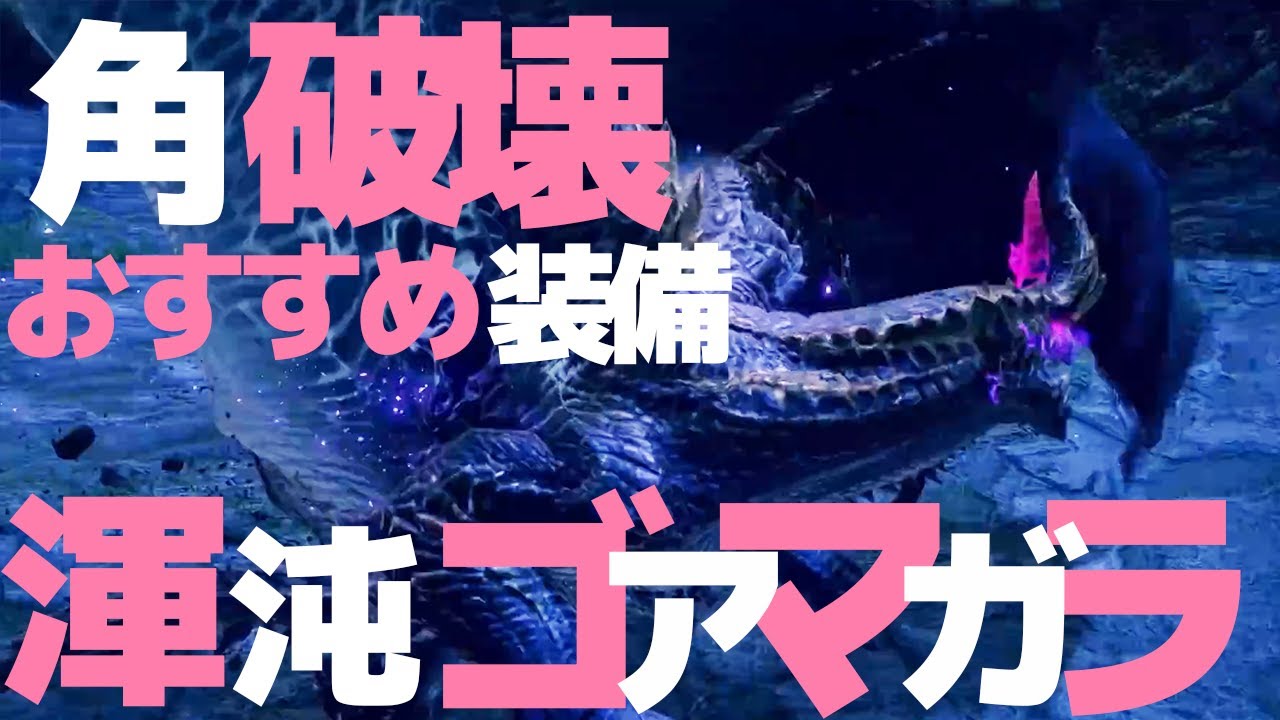 相克 の 変異 角