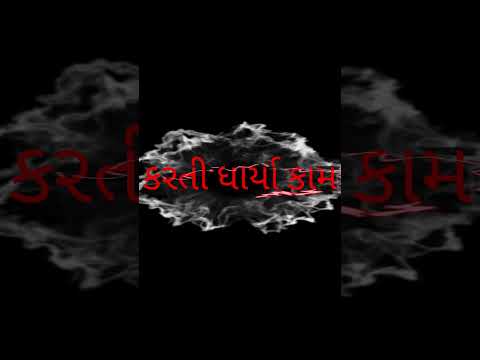 bap dada nu dharm song / make by V_Beat_Blaster_GJ Gujarati song chamunda mata nu status