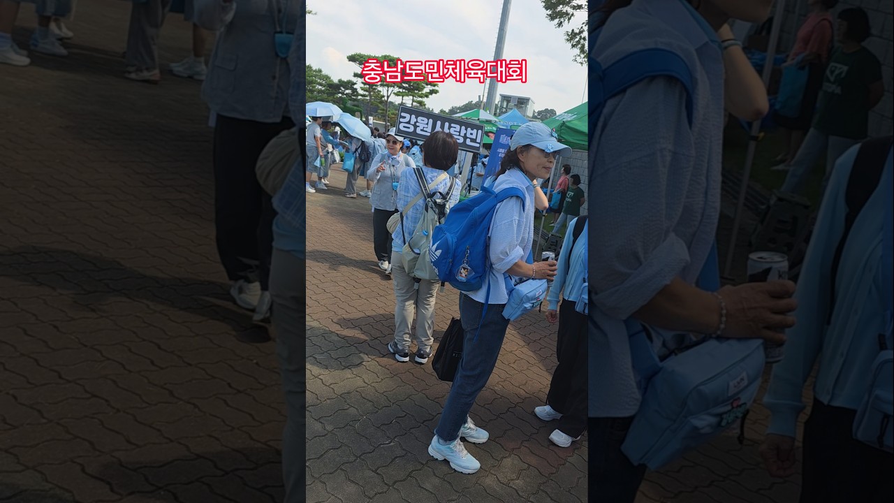 강원사랑빈 도착했어요 #김용빈 #사랑빈 #충남도민체육대회