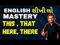 This that here there spoken english  speak english in gujarati  english grammar