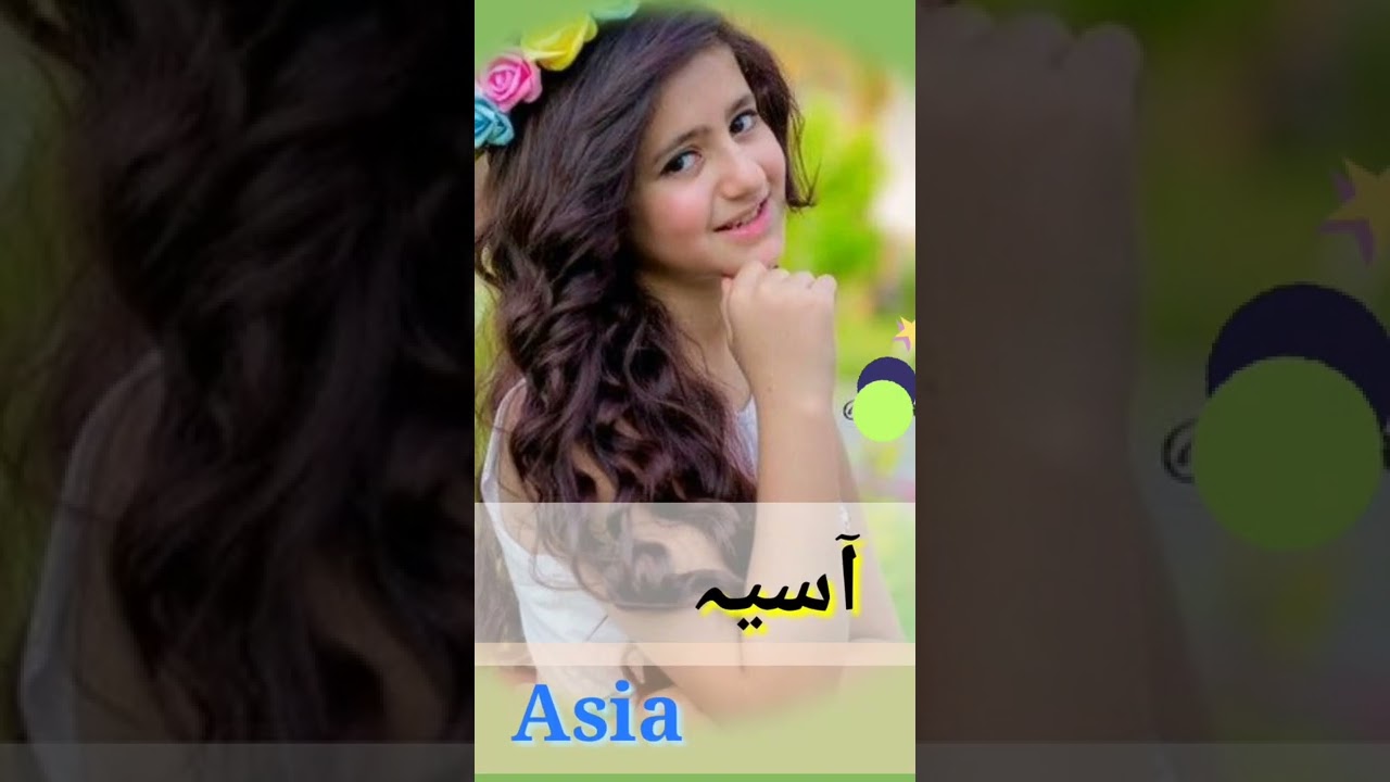 Asia Name Meaning In Urdu (Girl Name آسیا) 