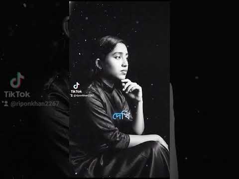 জীবনটা কেমন ছন্নছাড়া হয়ে গেছে, #foryou #duet #shortvideo #sad #unfrezzmyaccount