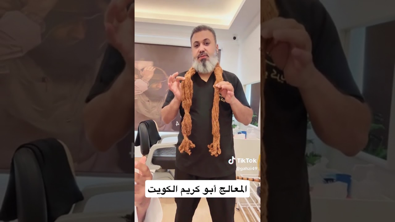 @صداع-الراس بالفنطاس الكويت 90066814 ابوكريم 