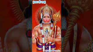 Hanuman ji status ?????? balaji hanumanhanumanjistatus shorts shortvideo vairal gktrending