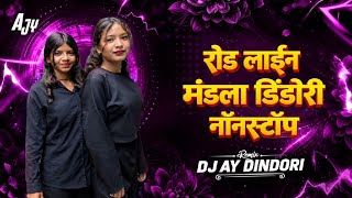 New Cg Dj Mandla Trending Nonstop Old Dj Chhattisgarh song Cg Dj Instagram Dindori Mix Dj Ay Dindori