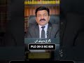 Top Service Law Tips for Government Employees | Expert Advice by Raja Naveed Azam | #shorts