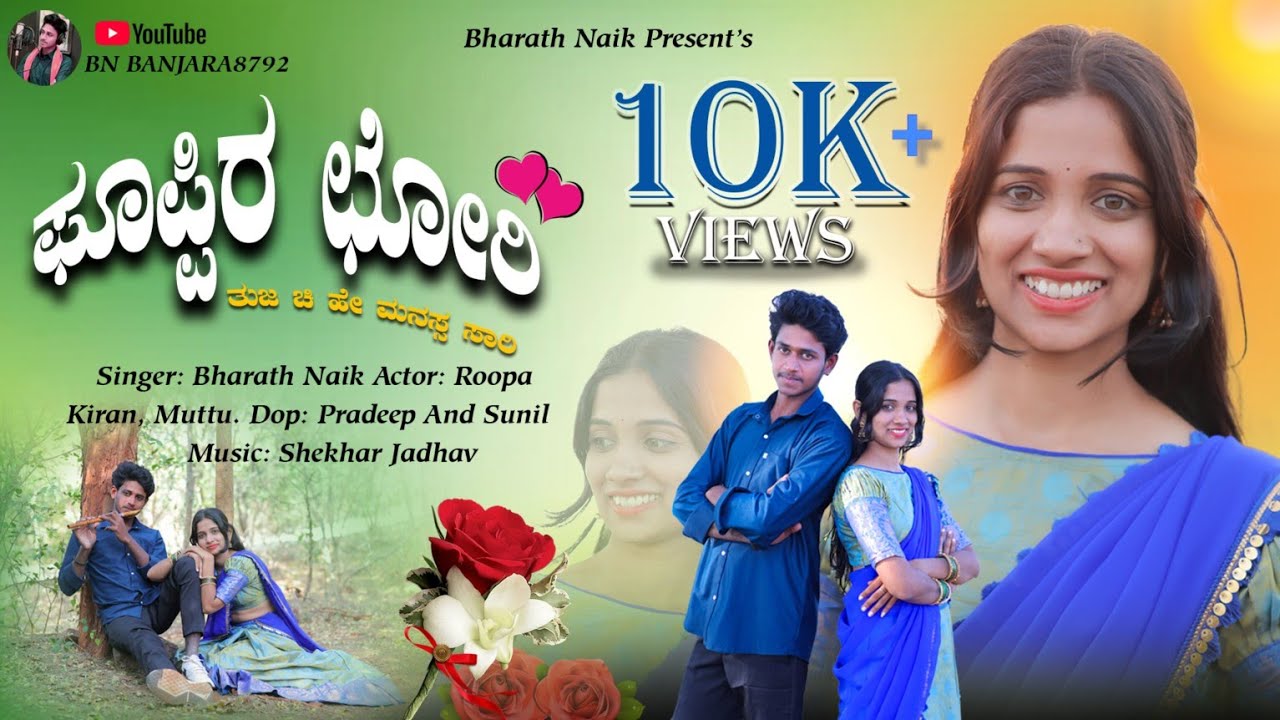 PUPPIRA CHOORI  BANJARA LOVE  SONG ❤️