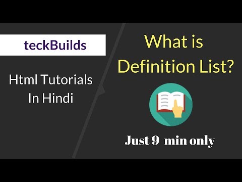What is Definition List in HTML