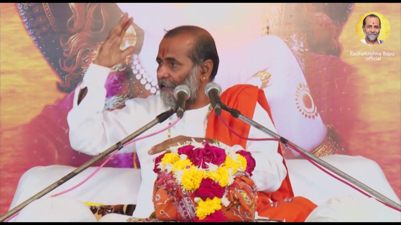!! ગૌ સેવા નો મહિમા !!Gau seva no mahima !! Ramdev katha Radhekrishna Bapu રામદેવ કથા રાધેકૃષ્ણ બાપુ