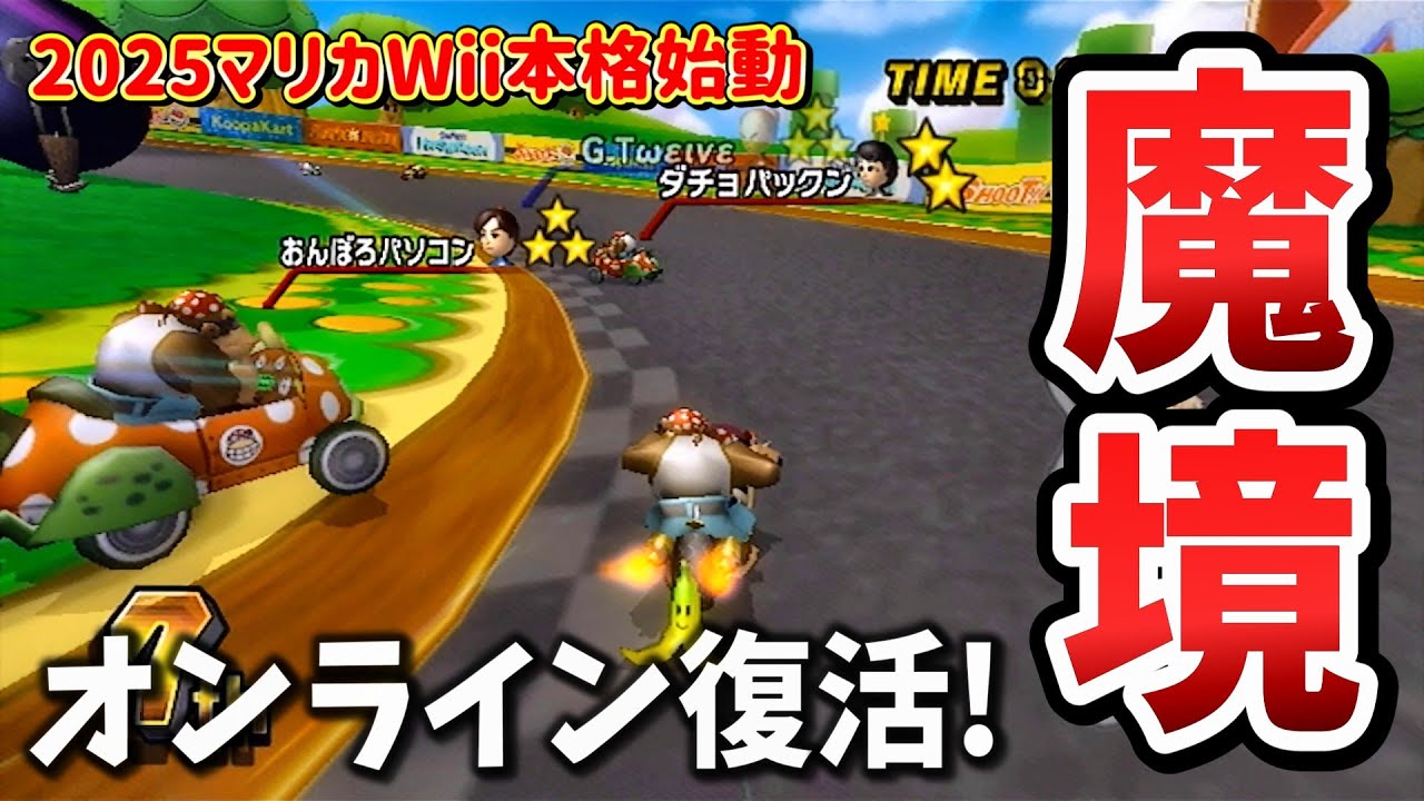 マリオカートWii 任天堂 Wii マリオカートWii (Wiiハンドル同梱) : セレクト34