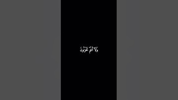 ياعباد لا خوف عليكم اليوم ❤️❤️#المنشاوي #سورة_الزخرف