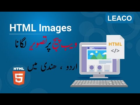 how to insert image in web page in html - YouTube