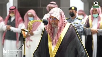 تلاوة معالي الشيخ د صالح بن حميد  من صلاة الفجر 7 رمضان 1443هـ