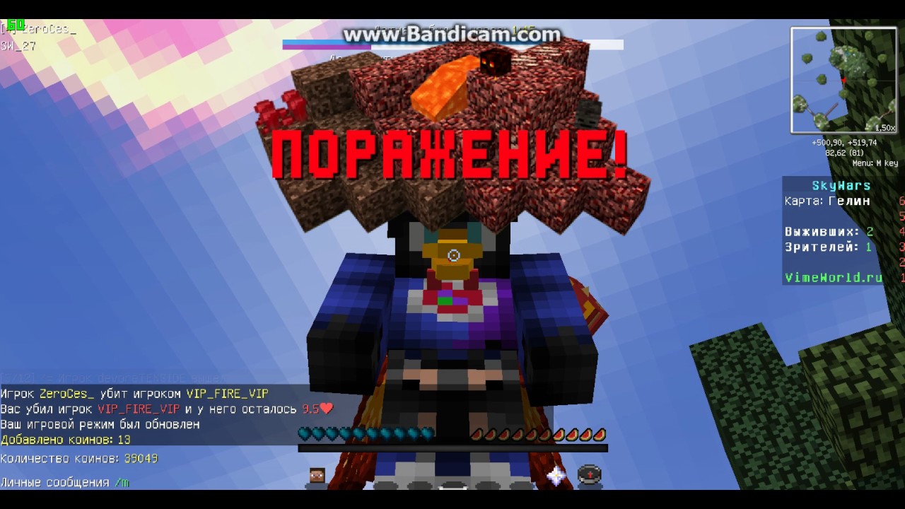 SkyWars на VimeWorld 2 ролик - YouTube