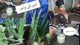 بتلت مكونات فقط ماسك الالوفيرا السحري @chef-Ayat