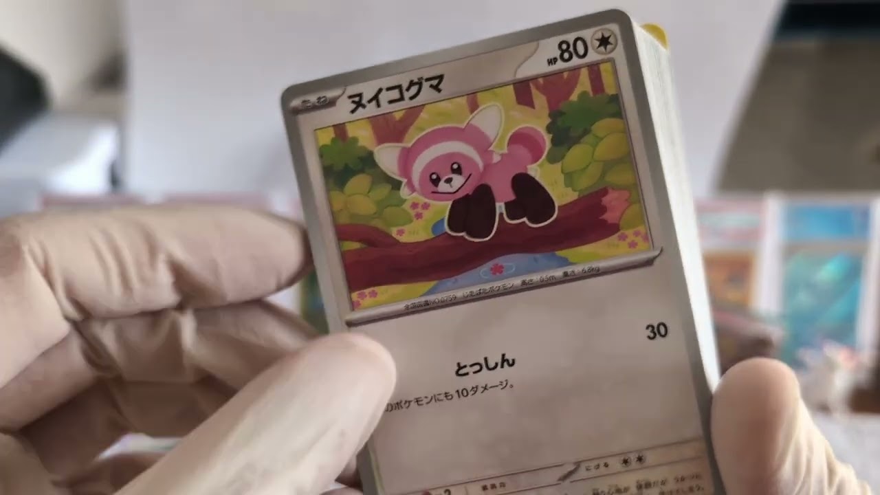 Tapu KokoEX & MimikyuEX Generations japanese Pokemon starter deck