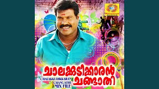 Ayyappankavile