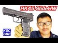 HK45 スライドHW KSC 18歳以上 ガスブローバック マック堺 エアガンレビュー