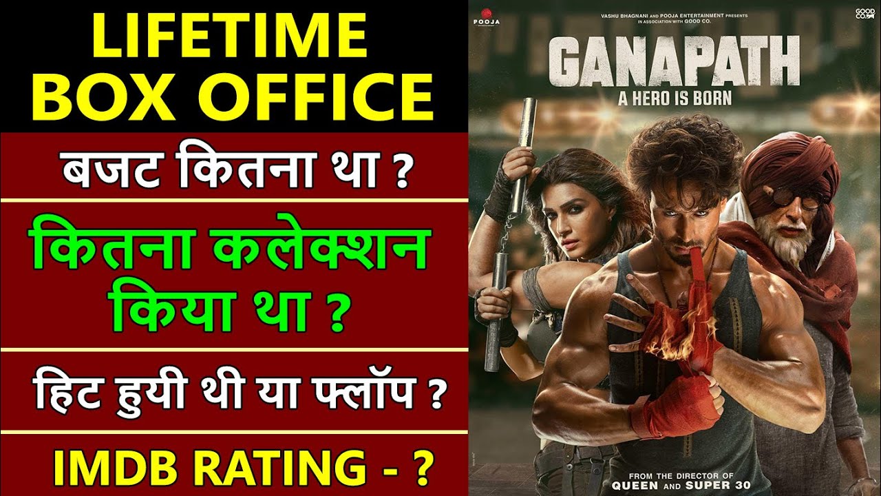 Ganapath lifetime worldwide box office collection, ganapath hit or flop, tiger shroff, amitabh