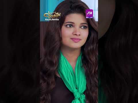 Meena Yousuf Se Milne Chali Gayi Yehdooriyan AurLife Shorts 