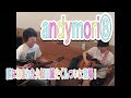 【andymori】【小山田壮平】【秘蔵映像】第８弾！！控室でのセッション編　久保田誠史君がついに登場！？