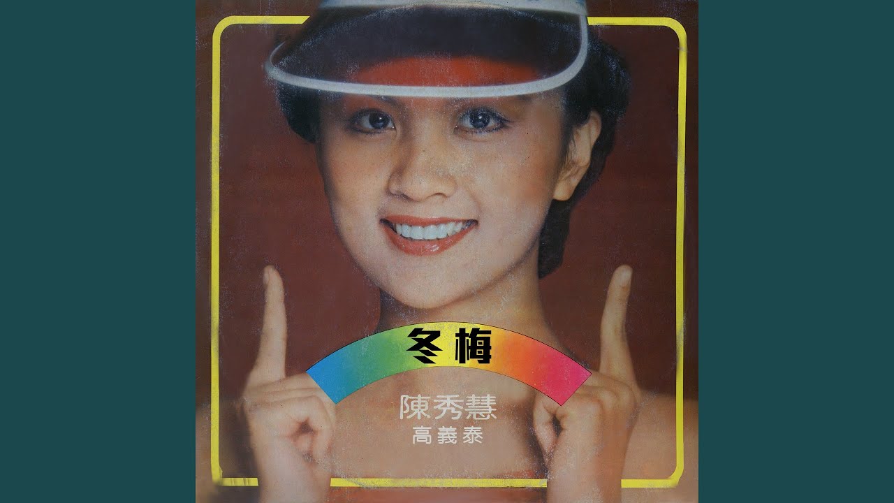 你是我的生命电视剧免费观看