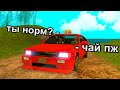 🚖 ЧИТЕРЮ В НОВОМ ТАКСИ в GTA SAMP