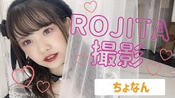 ちょなんまい Youtube