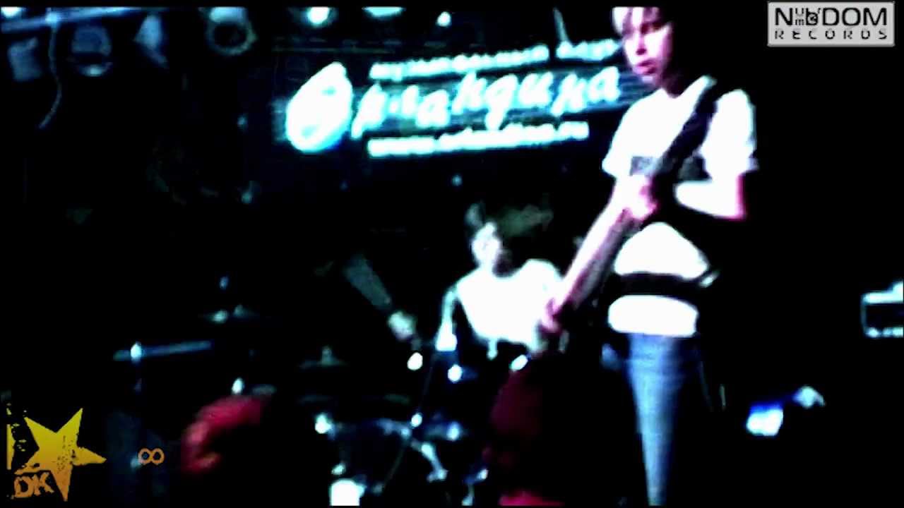 Deadkedы - Знак бесконечность