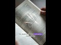 The Vanishing Manuscript – a book that no one remembers writing.(Link in the description)