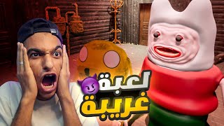 تخيل نفسك جوا كرتون وقت المغامرة النسخة المجنونة (رعب ولكن كوميدي 😂)