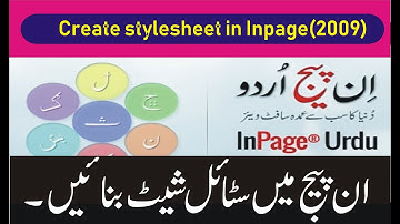 how to create style sheets in inpage book seetting  in [urdu\hindi]
