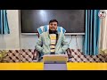 💥 প্রাথমিক ইন্টারভিউ_____আপনি বাচ্চাদের একসাথে শেখাবেন নাকি আলাদা আলাদা ভাবে শেখাবেন ❓