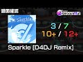 【D4DJグルミク】Sparkle [D4DJ Remix]【全難易度/All Difficulties】