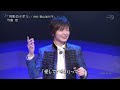 BKTAGZ136 月影のナポリ 竹島宏 190331 Ver3L HD