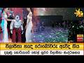විලාසිතා හැඳ රොබෝවරු ඇවිද ගිය දකුණු කොරියාවේ සෝල් නුවර විලාසිතා සංදර්ශනය - Hiru News