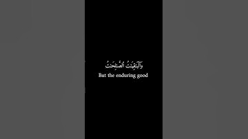 كروما قرآن كريم شاشه سوداء 🌿 القارئ أحمد العجمي 🌿