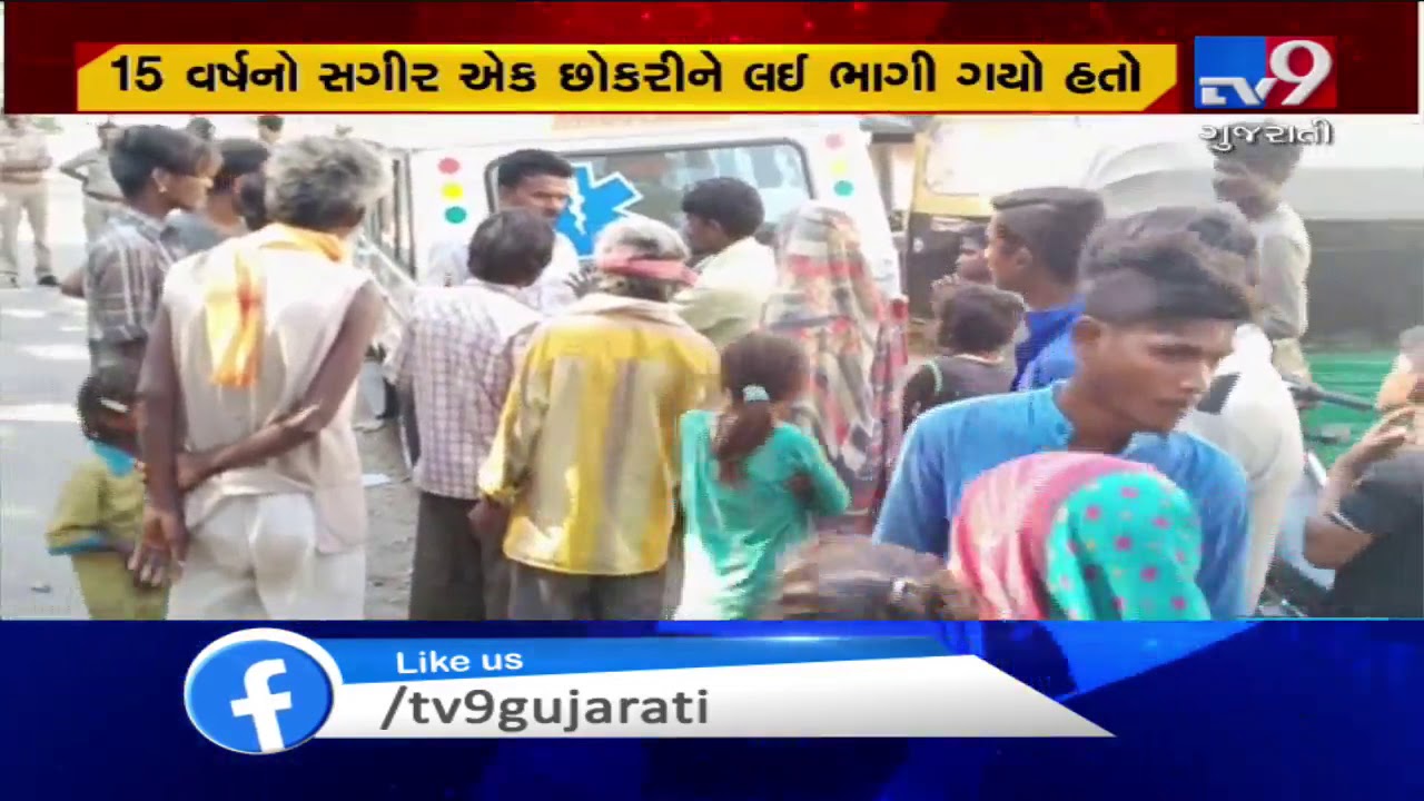 Minor found dead, kin alleges murder, demanding police action | Bhavnagar - Tv9GujaratiNews