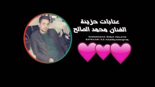 Memet Elsalih Depce Batil Ya Galbi Arapça Müzik Abone Ol