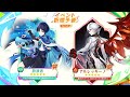速報!ドラゴンスパインの新イベントと放浪者の復刻ガチャが5.2で登場【原神/げんしん】