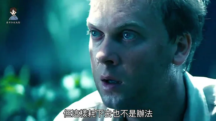 【唐司令】夫妻二人流落荒岛，被食人族追杀命悬一线，却反目成仇互相伤害 - 天天要闻