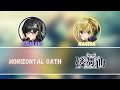 Horizontal Oath (short) RONDO (燐舞曲) -  [ROM/ENG] lyrics
