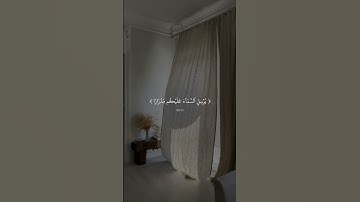 القارئ فارس عباد ❤️