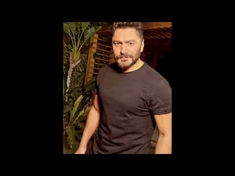 تامر حسني هي إيه الحياة