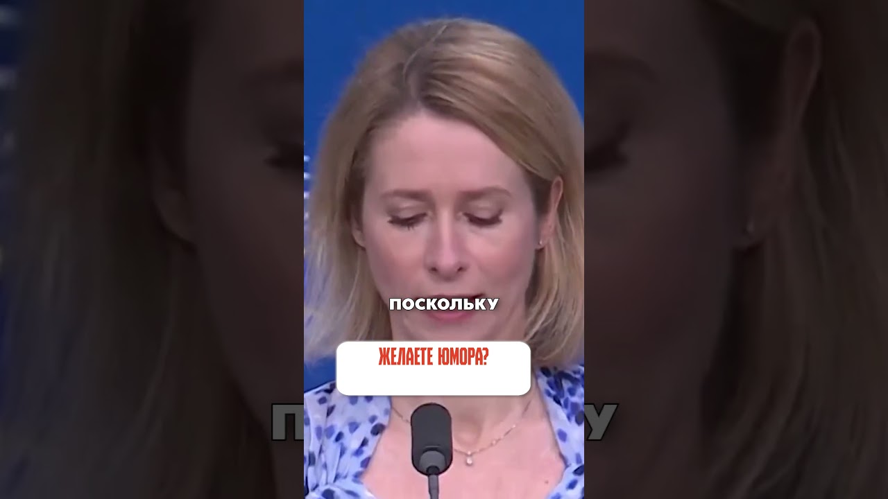 Рютте - сказочник, у Каллас худший "покерфейс"😂👍