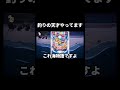 魚釣りの天才やってます #あつまれどうぶつの森