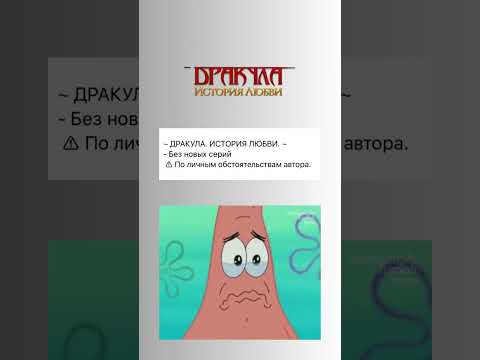 Эмоции на расписание новых серий🥲Клуб Романтики #romanceclub #кализовтьмы #draculalovestory #циот