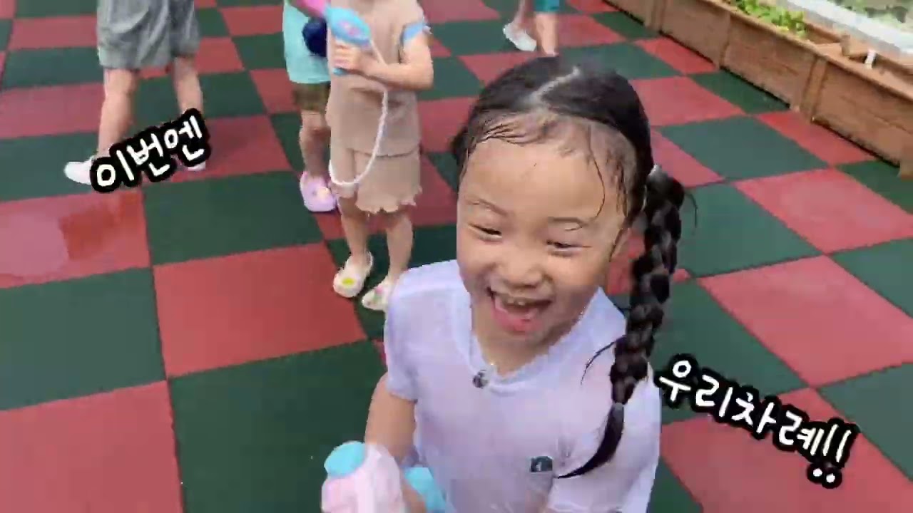 하늘반 옥상에서 물총놀이 했어요💧🌀