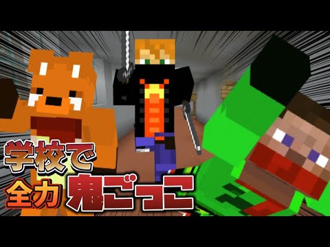 【マイクラ】40分間全力で鬼ごっこしてみた!!#minecraft #ゲーム #マイクラ #マインクラフト